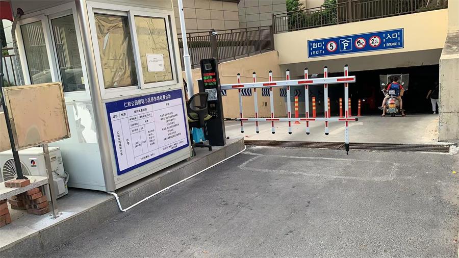 成都停車場系統